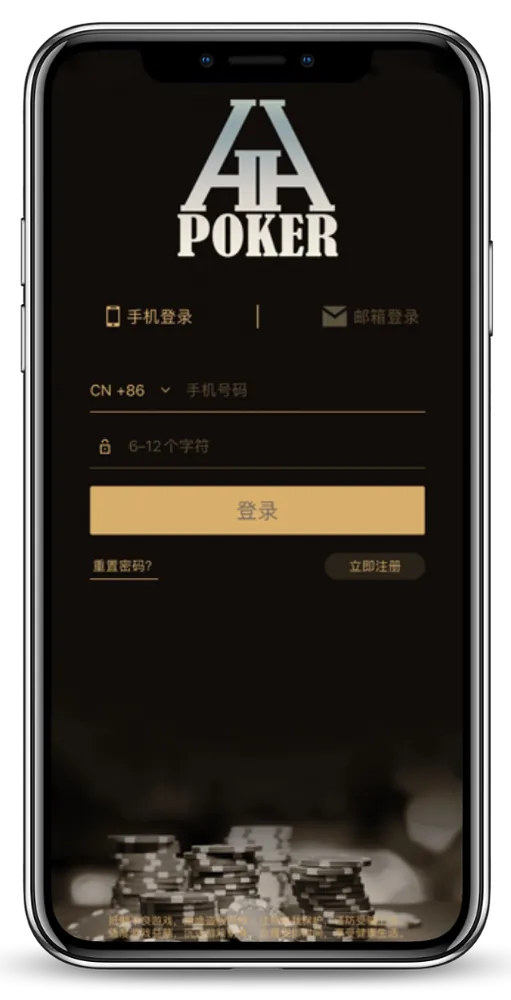 德扑圈德州下载